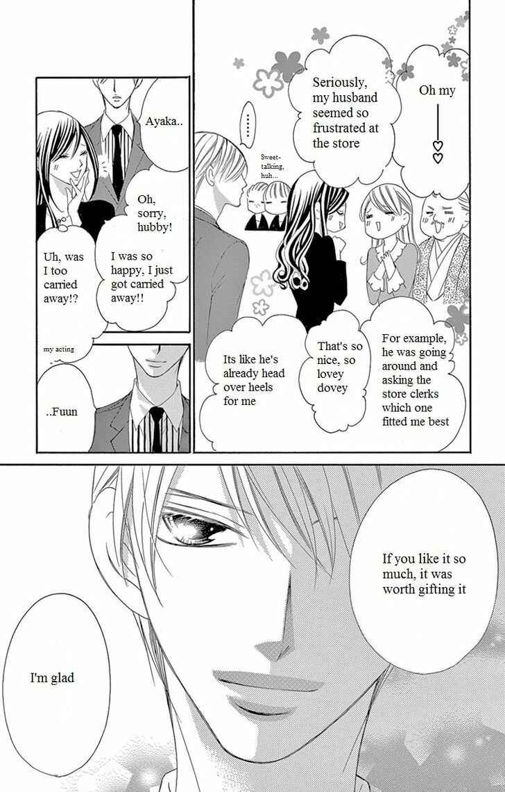 Page 3 Chapter 8 Ou-sama ni Sasagu Kusuriyubi