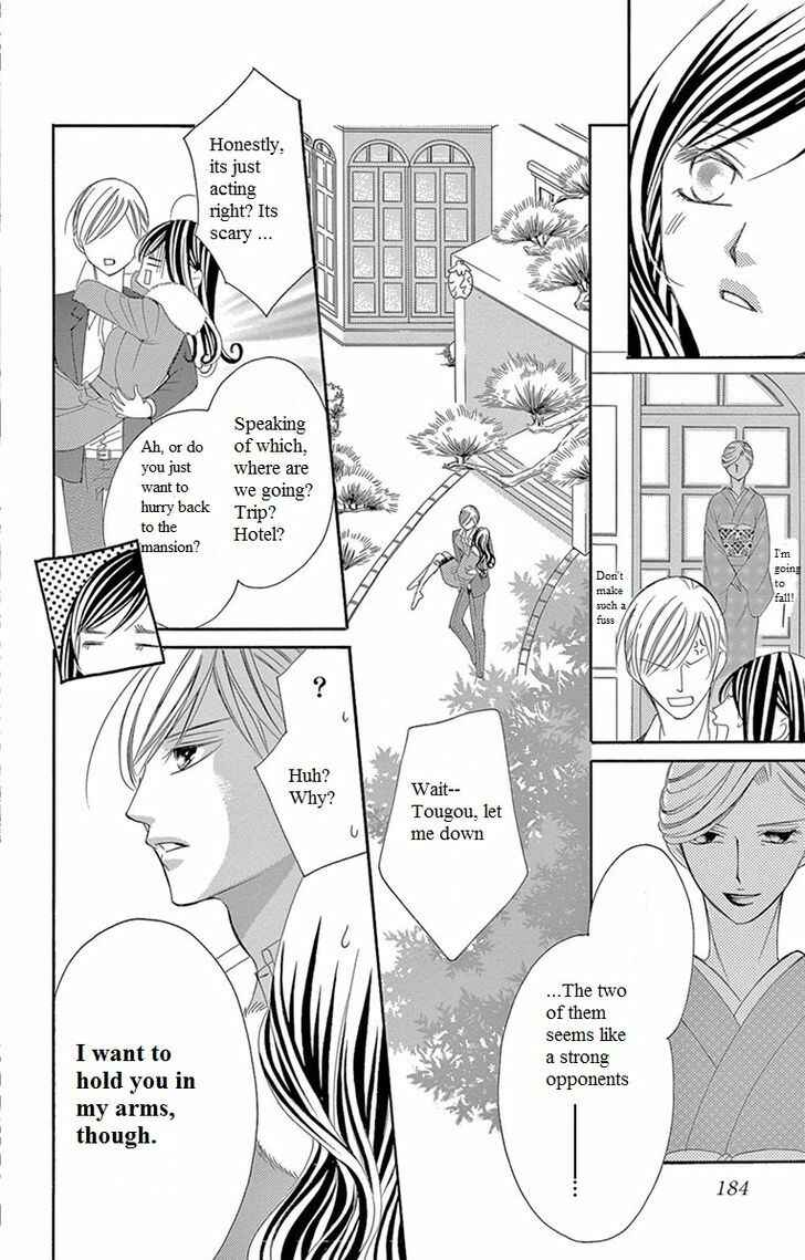 Page 32 Chapter 8 Ou-sama ni Sasagu Kusuriyubi