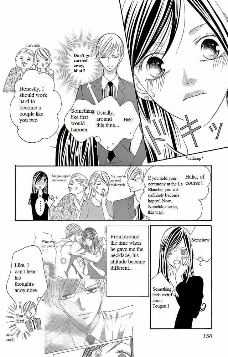Page 4 Chapter 8 Ou-sama ni Sasagu Kusuriyubi