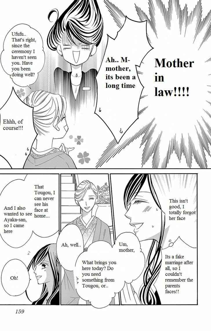 Page 7 Chapter 8 Ou-sama ni Sasagu Kusuriyubi