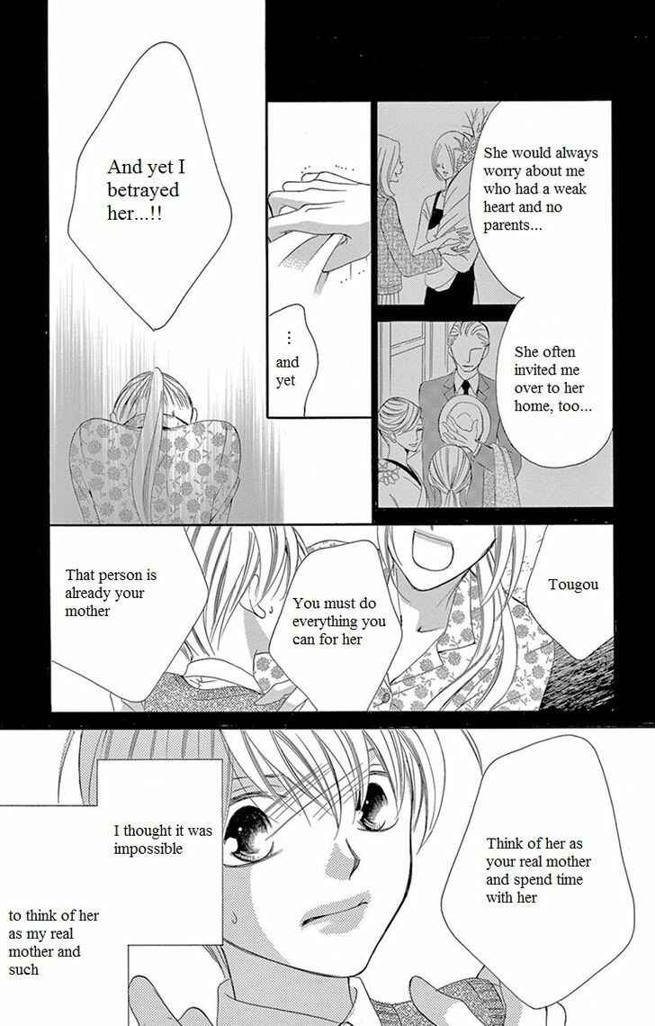 Page 10 Chapter 12 Ou-sama ni Sasagu Kusuriyubi