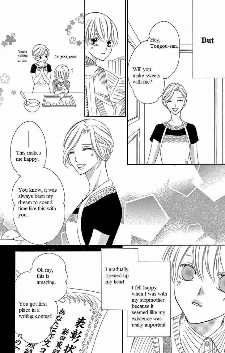 Page 11 Chapter 12 Ou-sama ni Sasagu Kusuriyubi