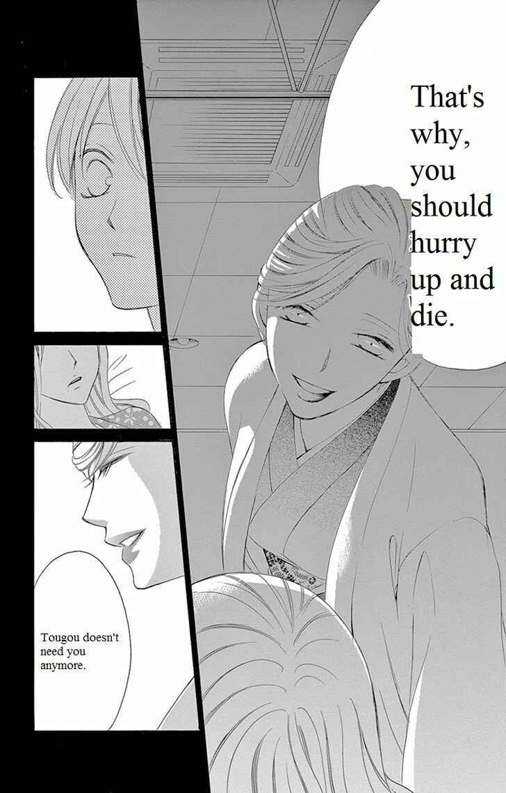 Page 17 Chapter 12 Ou-sama ni Sasagu Kusuriyubi
