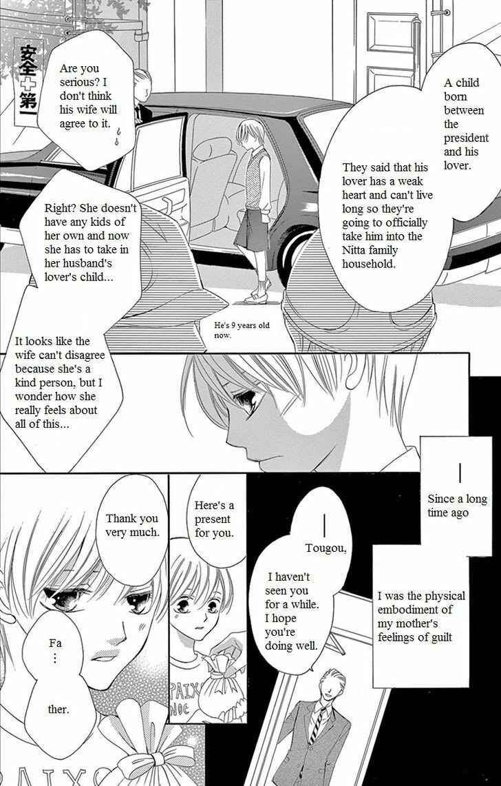Page 5 Chapter 12 Ou-sama ni Sasagu Kusuriyubi