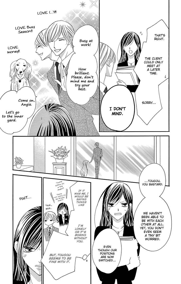 Page 13 Chapter 25 Ou-sama ni Sasagu Kusuriyubi
