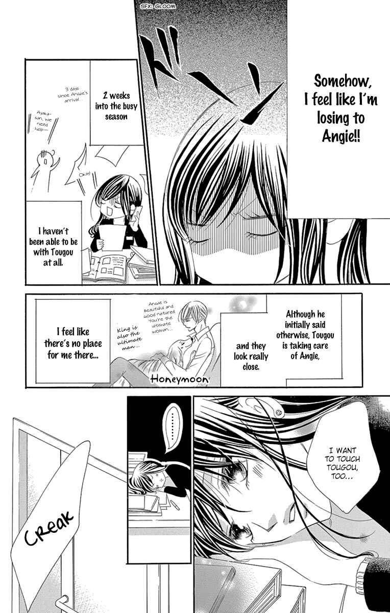 Page 16 Chapter 25 Ou-sama ni Sasagu Kusuriyubi