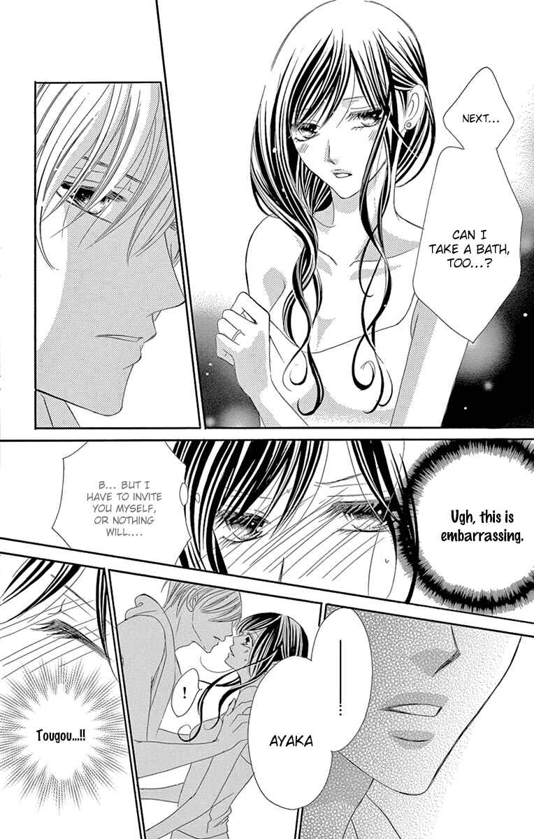 Page 18 Chapter 25 Ou-sama ni Sasagu Kusuriyubi