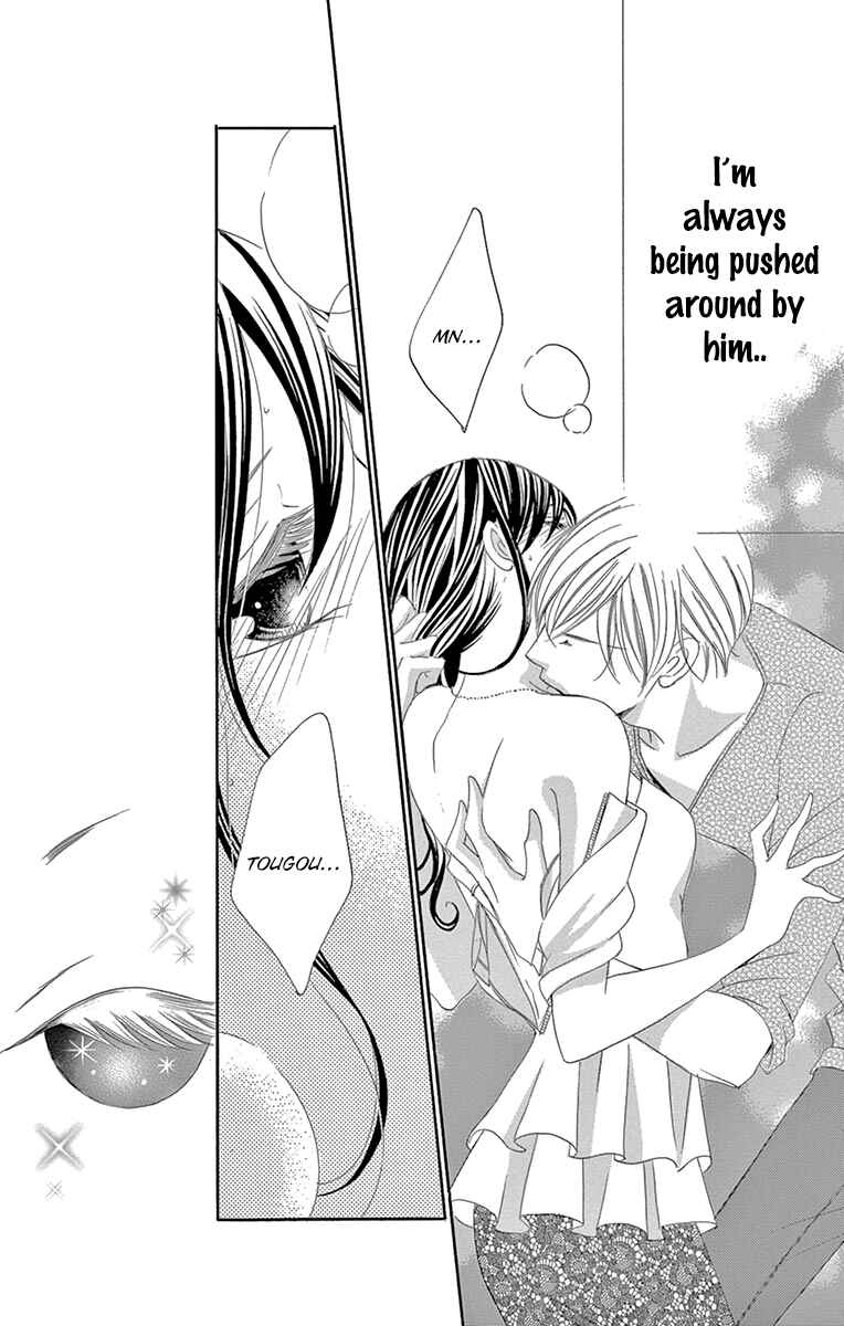 Page 24 Chapter 25 Ou-sama ni Sasagu Kusuriyubi