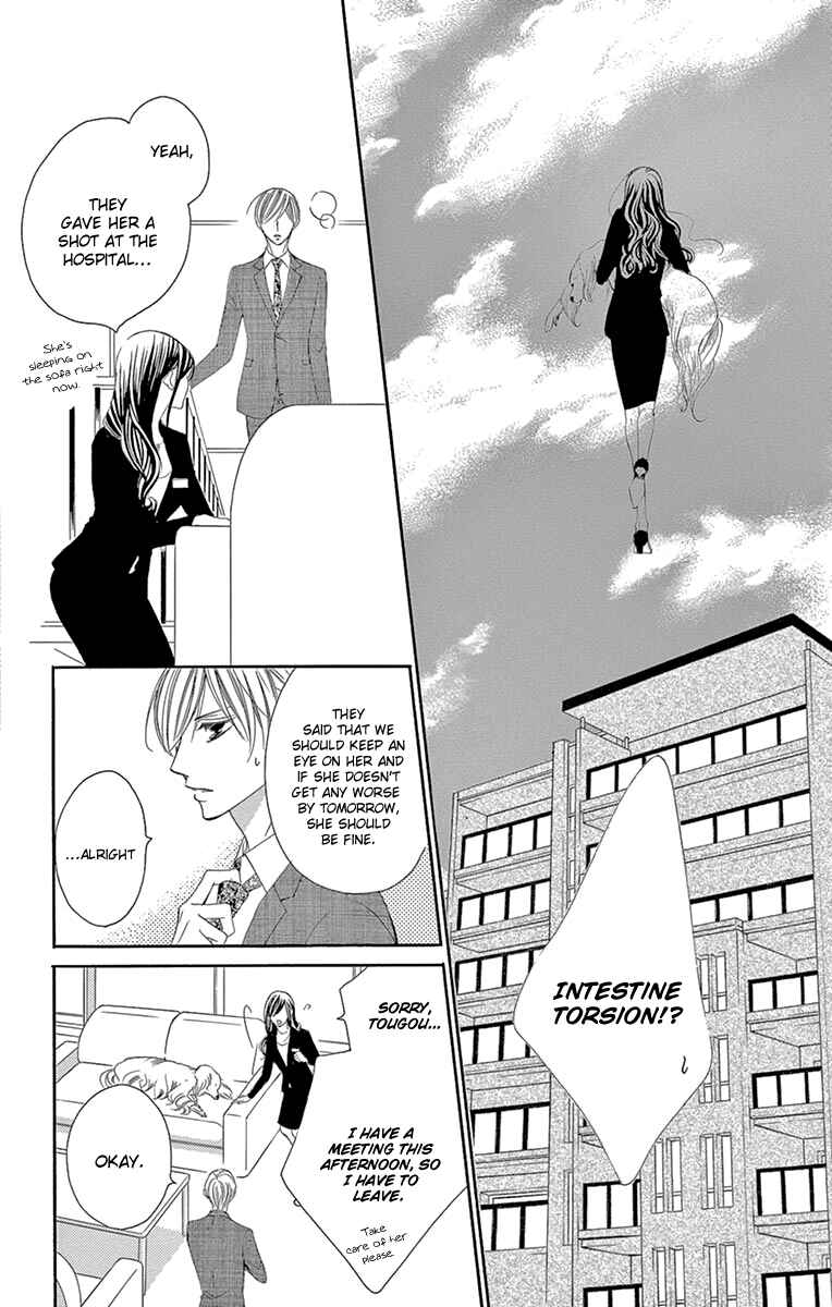 Page 28 Chapter 25 Ou-sama ni Sasagu Kusuriyubi
