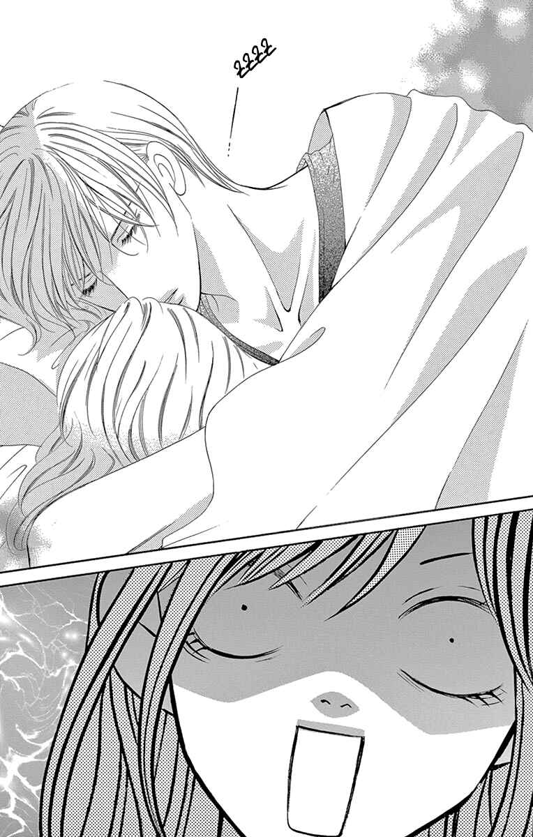 Page 5 Chapter 25 Ou-sama ni Sasagu Kusuriyubi