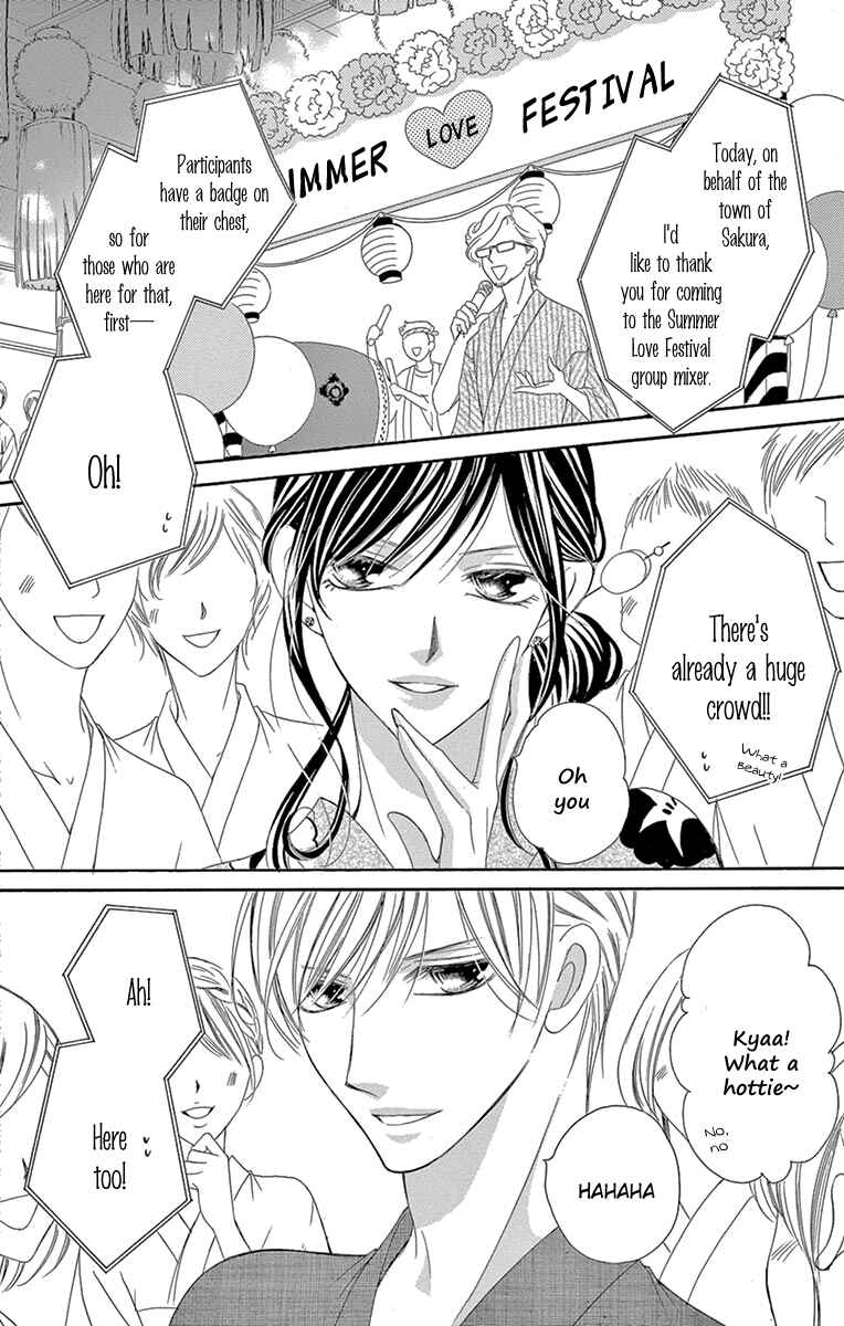Page 4 Chapter 24 Ou-sama ni Sasagu Kusuriyubi