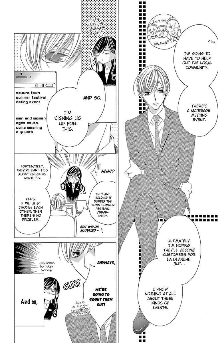 Page 6 Chapter 24 Ou-sama ni Sasagu Kusuriyubi