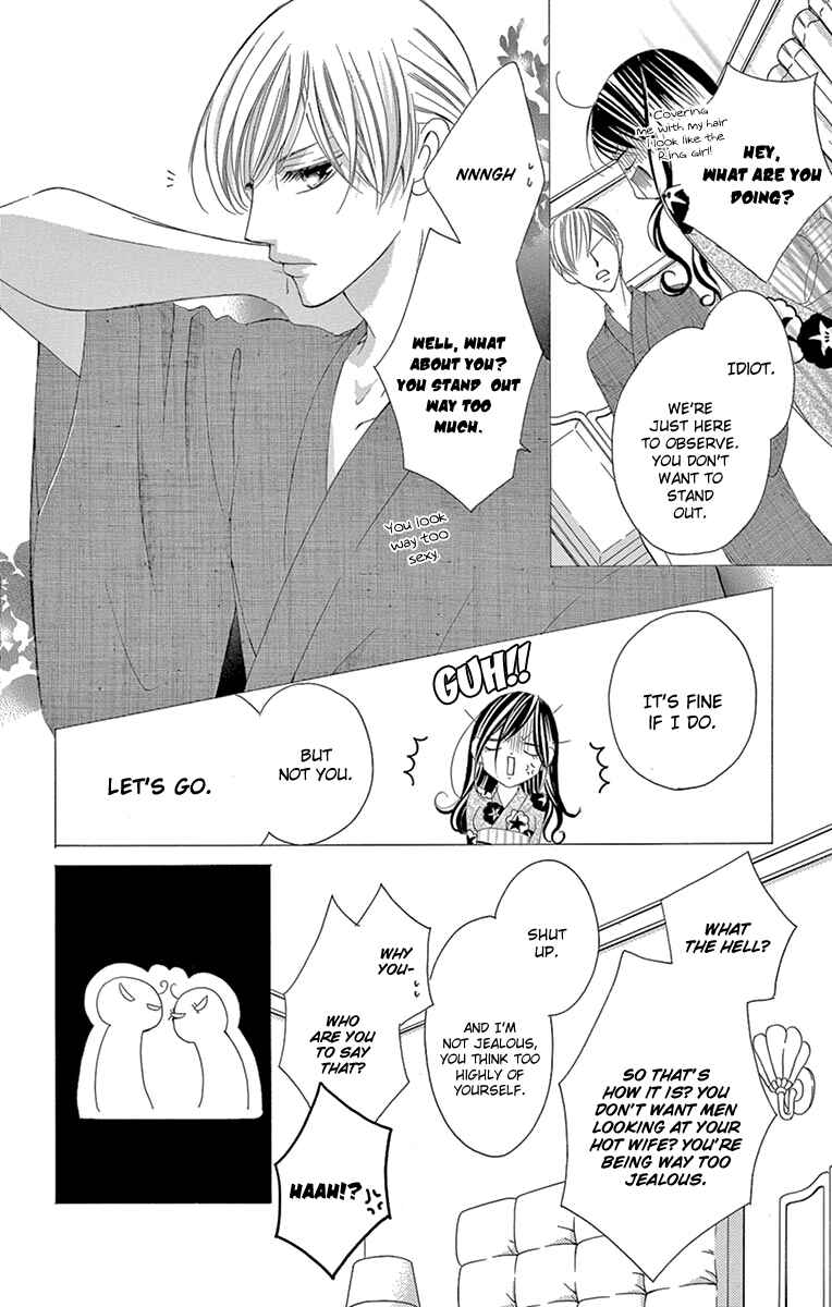 Page 8 Chapter 24 Ou-sama ni Sasagu Kusuriyubi