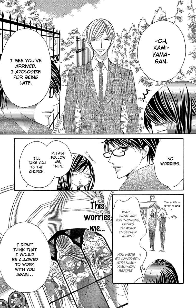 Page 12 Chapter 31 Ou-sama ni Sasagu Kusuriyubi
