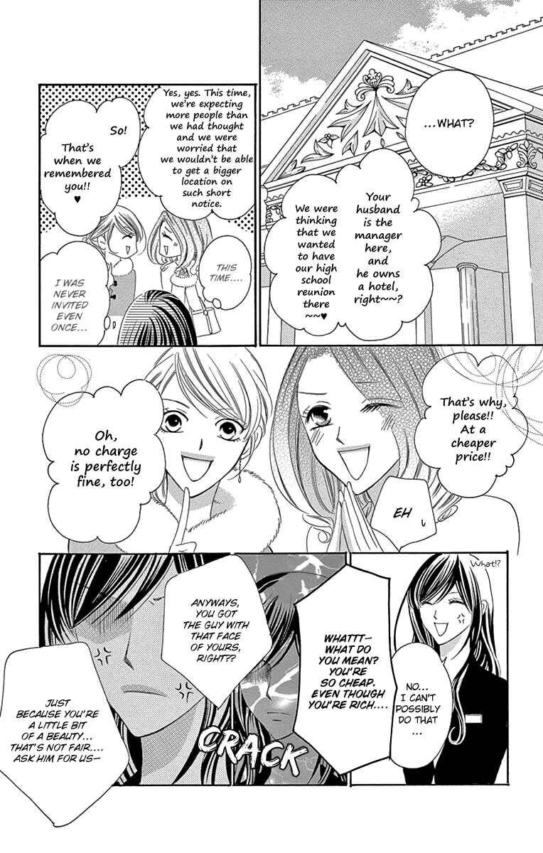 Page 18 Chapter 31 Ou-sama ni Sasagu Kusuriyubi