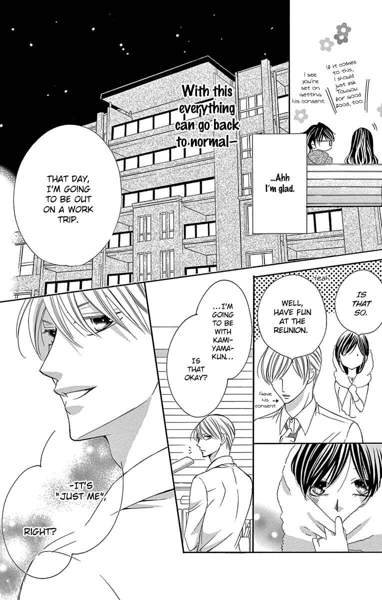 Page 23 Chapter 31 Ou-sama ni Sasagu Kusuriyubi