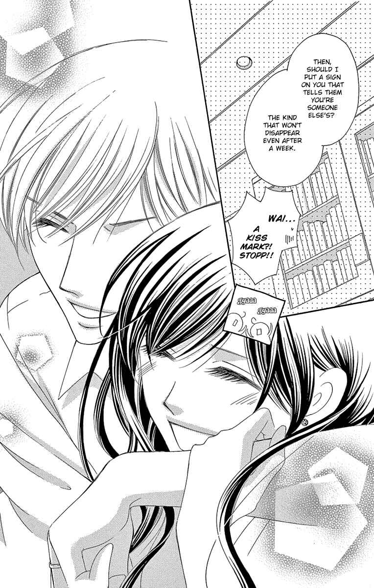 Page 26 Chapter 31 Ou-sama ni Sasagu Kusuriyubi