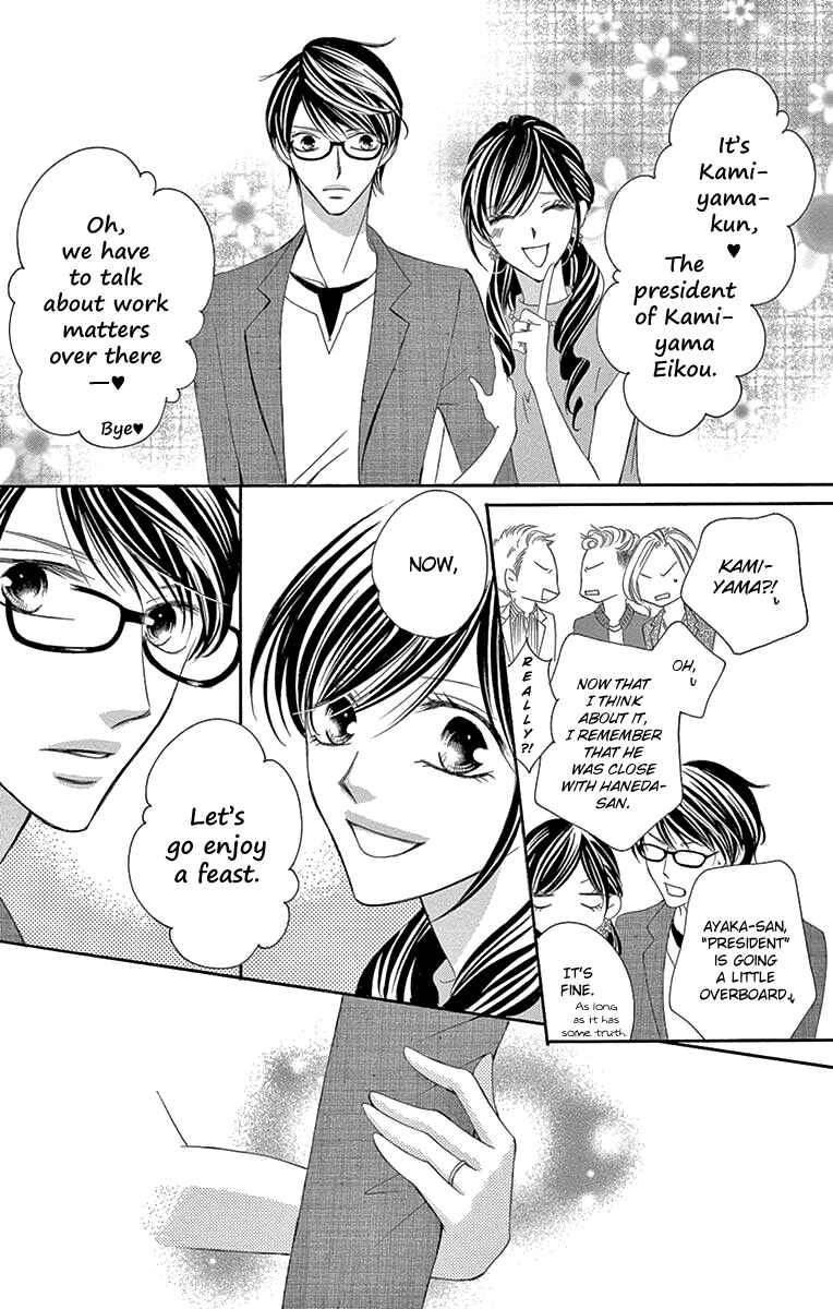 Page 28 Chapter 31 Ou-sama ni Sasagu Kusuriyubi