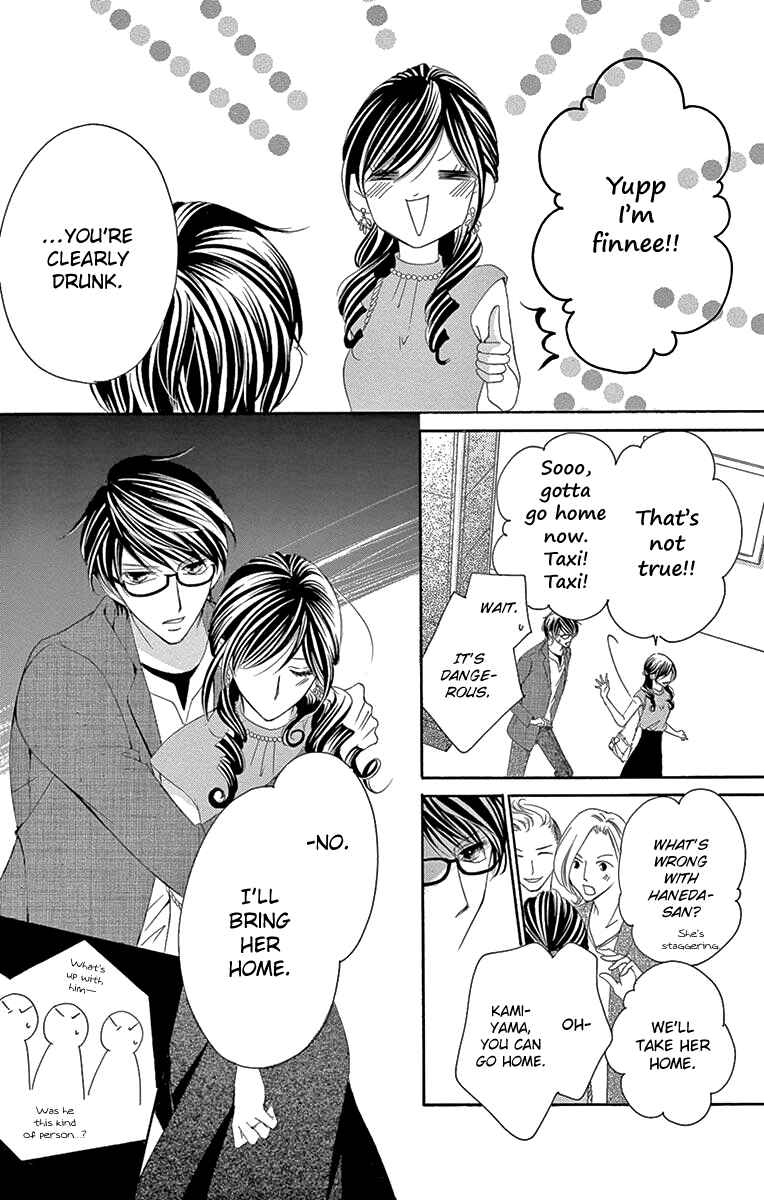 Page 30 Chapter 31 Ou-sama ni Sasagu Kusuriyubi