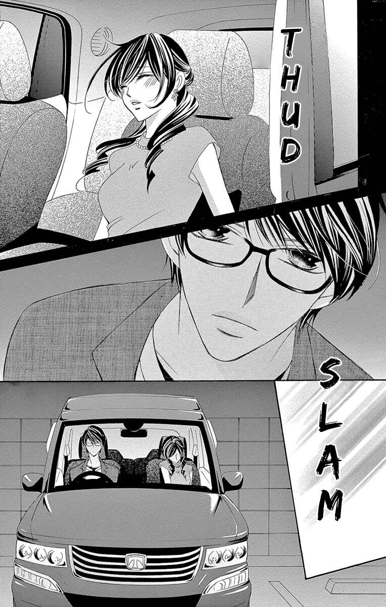 Page 31 Chapter 31 Ou-sama ni Sasagu Kusuriyubi