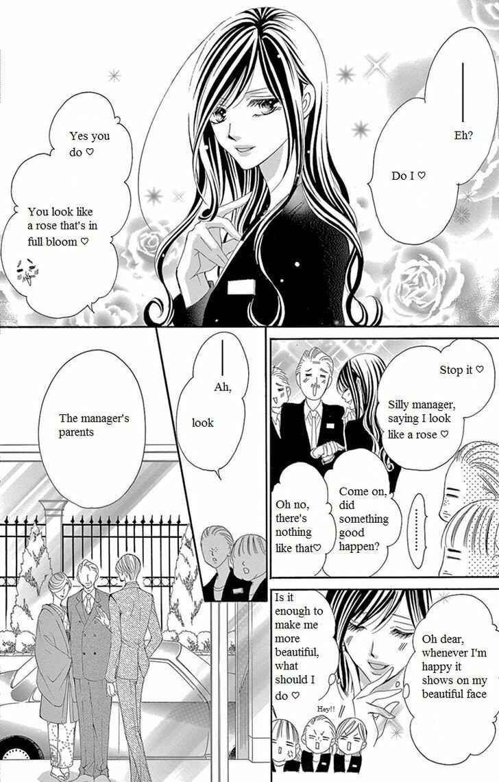Page 10 Chapter 11 Ou-sama ni Sasagu Kusuriyubi