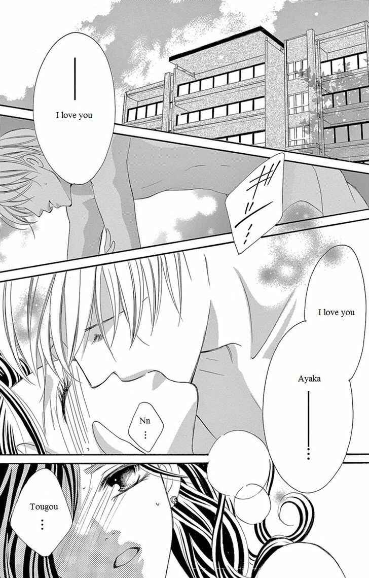 Page 2 Chapter 11 Ou-sama ni Sasagu Kusuriyubi