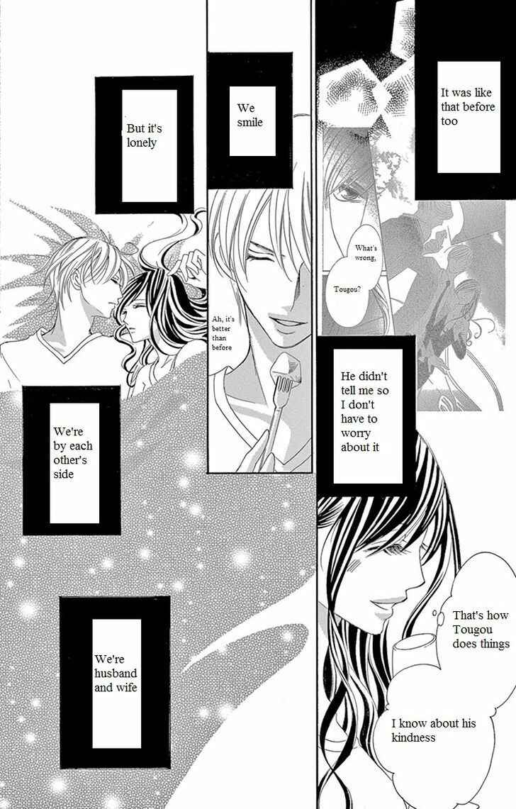 Page 20 Chapter 11 Ou-sama ni Sasagu Kusuriyubi