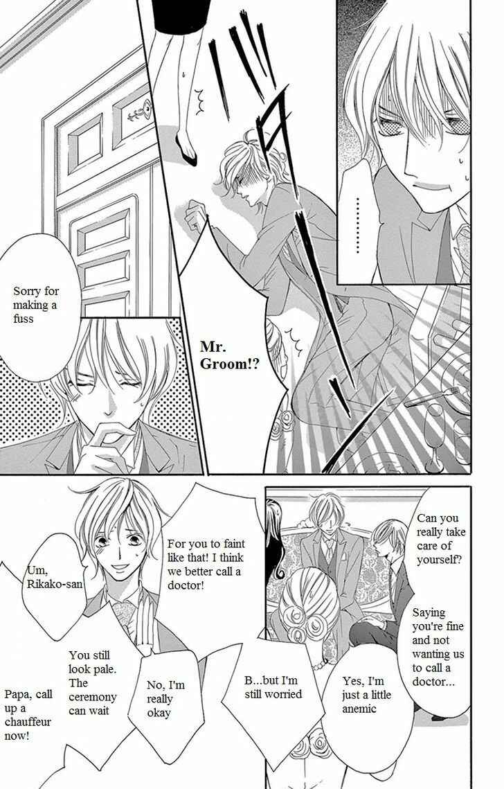 Page 23 Chapter 11 Ou-sama ni Sasagu Kusuriyubi