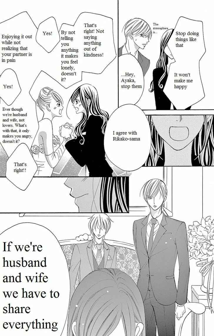 Page 25 Chapter 11 Ou-sama ni Sasagu Kusuriyubi