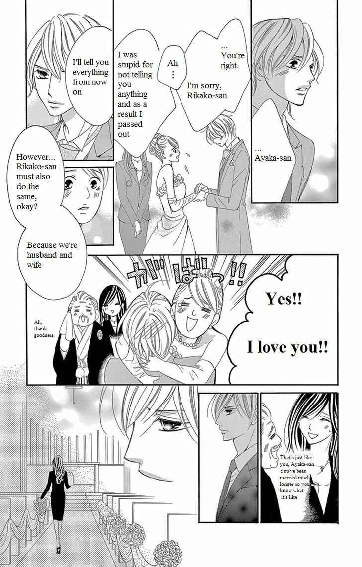 Page 27 Chapter 11 Ou-sama ni Sasagu Kusuriyubi