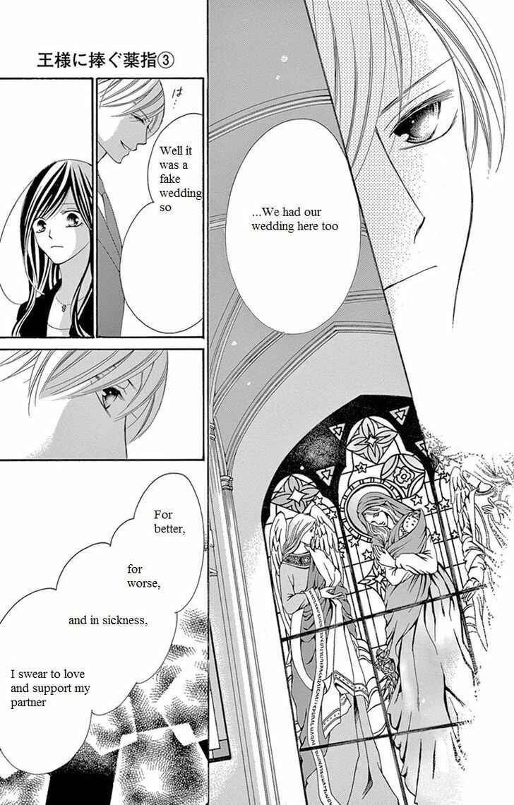 Page 29 Chapter 11 Ou-sama ni Sasagu Kusuriyubi