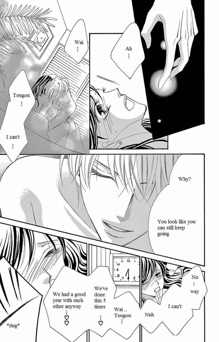 Page 3 Chapter 11 Ou-sama ni Sasagu Kusuriyubi