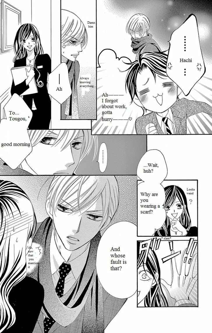 Page 7 Chapter 11 Ou-sama ni Sasagu Kusuriyubi