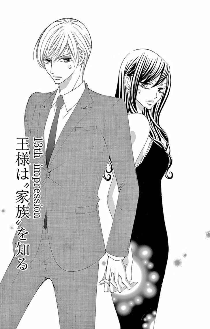 Page 1 Chapter 13 Ou-sama ni Sasagu Kusuriyubi