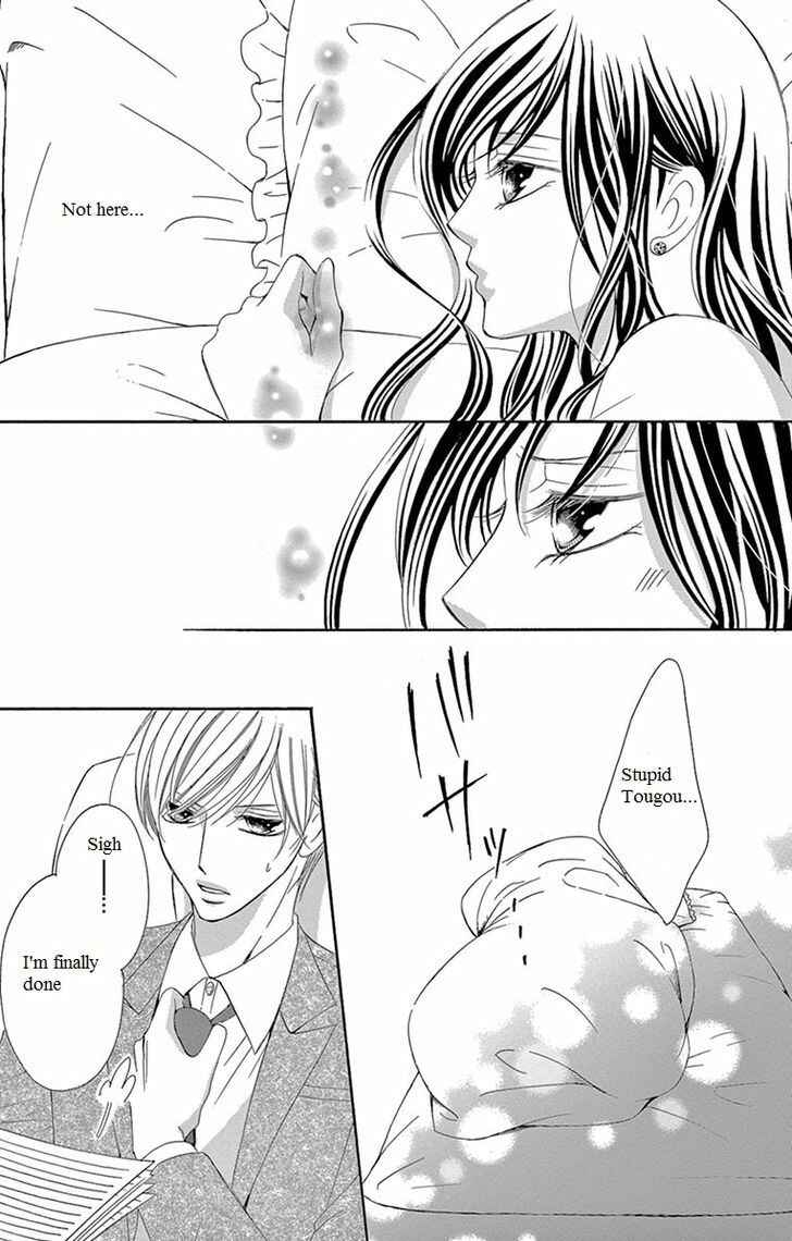 Page 11 Chapter 13 Ou-sama ni Sasagu Kusuriyubi