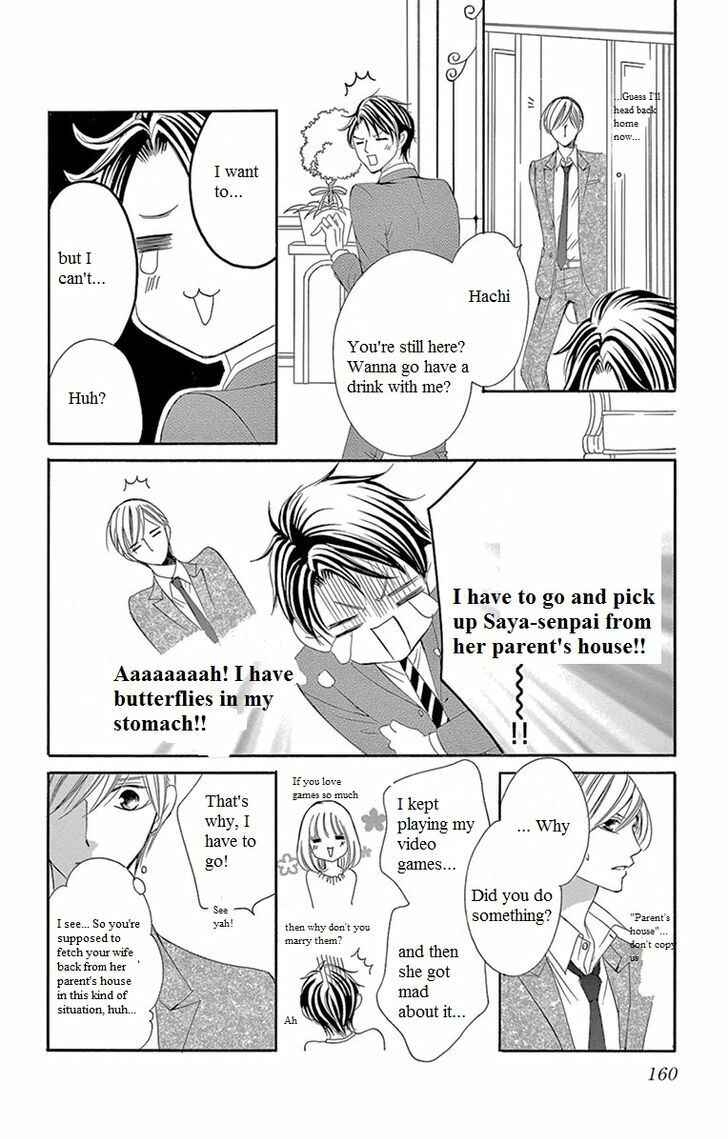 Page 12 Chapter 13 Ou-sama ni Sasagu Kusuriyubi
