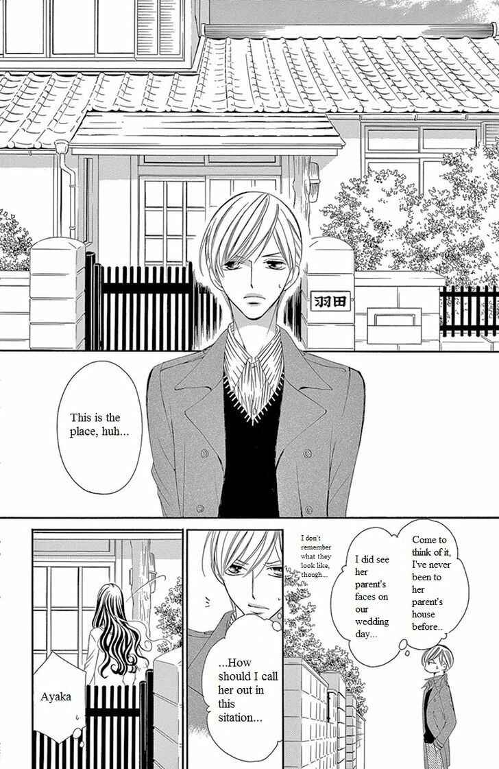 Page 14 Chapter 13 Ou-sama ni Sasagu Kusuriyubi