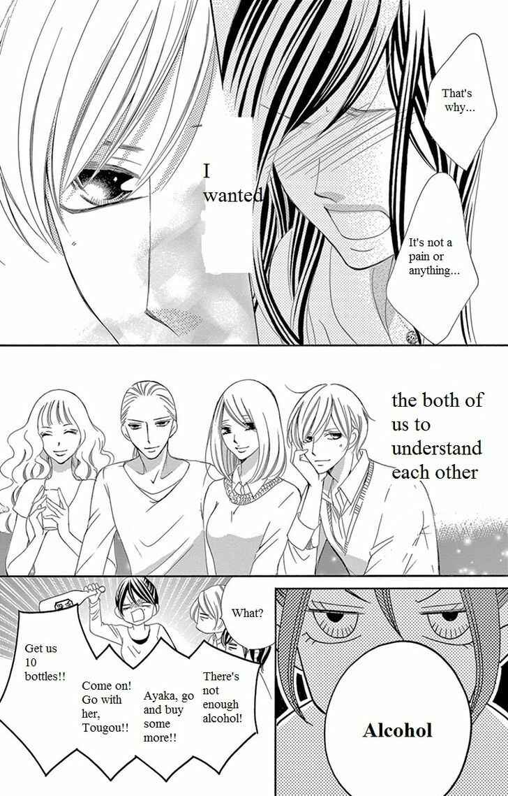 Page 24 Chapter 13 Ou-sama ni Sasagu Kusuriyubi
