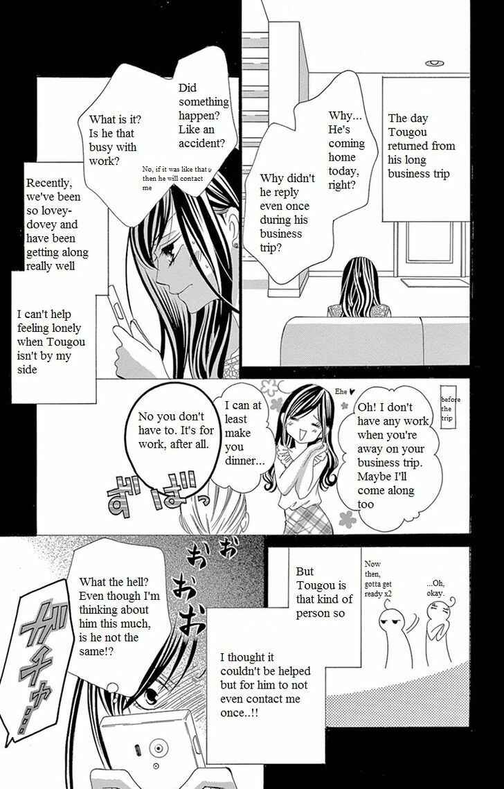 Page 3 Chapter 13 Ou-sama ni Sasagu Kusuriyubi