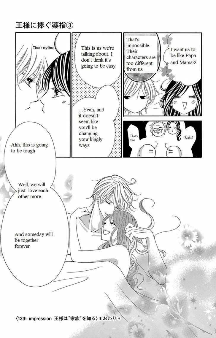 Page 35 Chapter 13 Ou-sama ni Sasagu Kusuriyubi