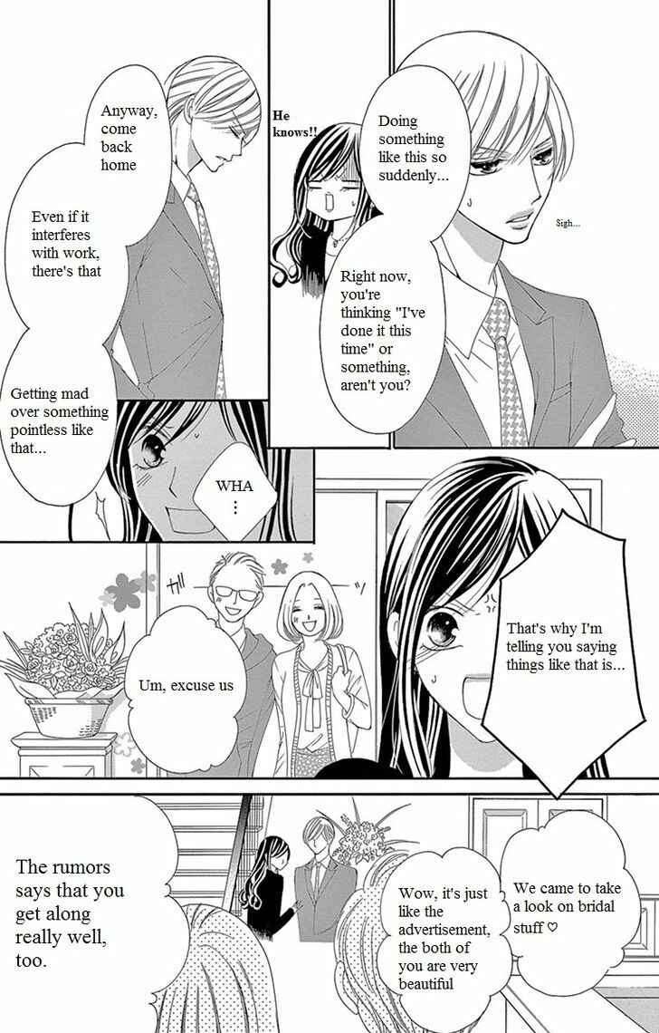 Page 7 Chapter 13 Ou-sama ni Sasagu Kusuriyubi