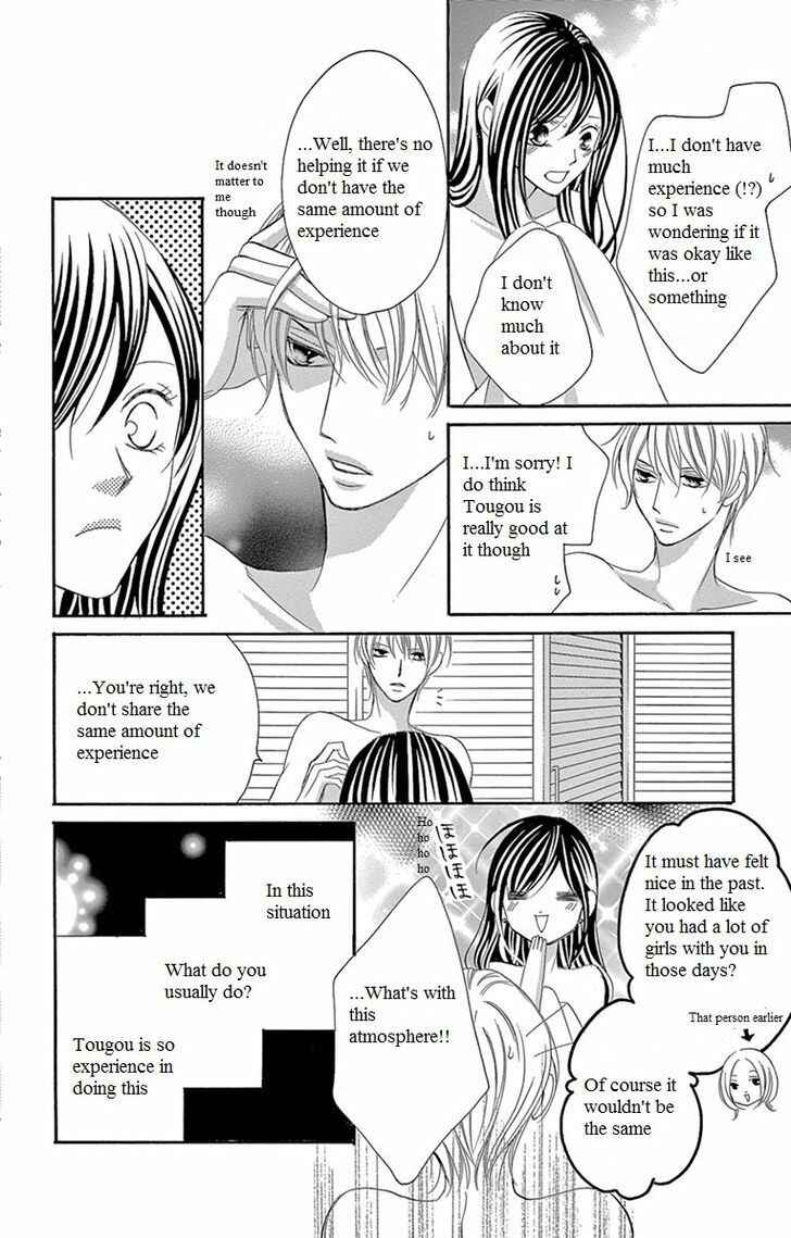 Page 20 Chapter 10 Ou-sama ni Sasagu Kusuriyubi