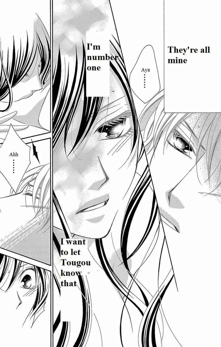 Page 23 Chapter 10 Ou-sama ni Sasagu Kusuriyubi