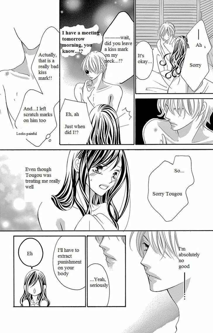 Page 24 Chapter 10 Ou-sama ni Sasagu Kusuriyubi