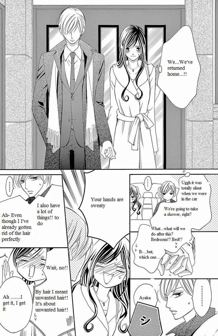 Page 3 Chapter 10 Ou-sama ni Sasagu Kusuriyubi