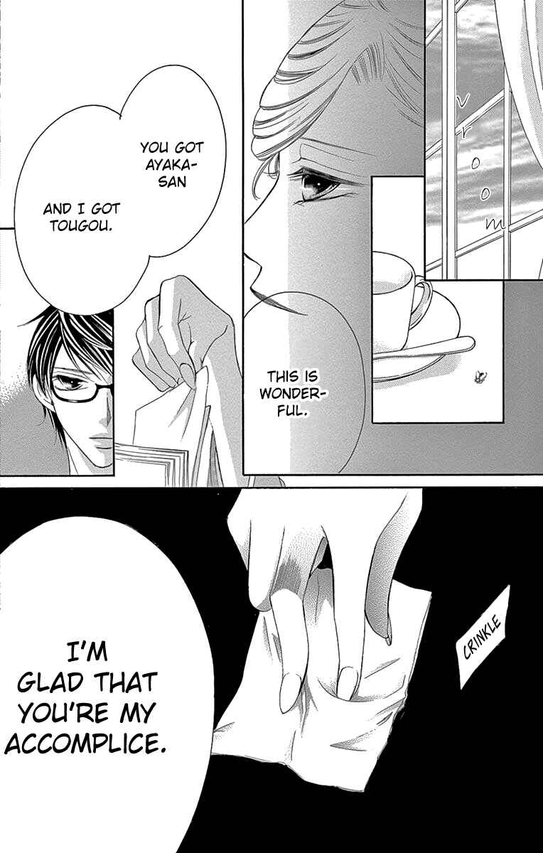Page 13 Chapter 33 Ou-sama ni Sasagu Kusuriyubi