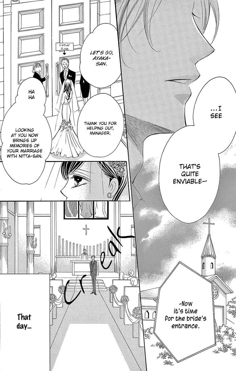 Page 17 Chapter 33 Ou-sama ni Sasagu Kusuriyubi
