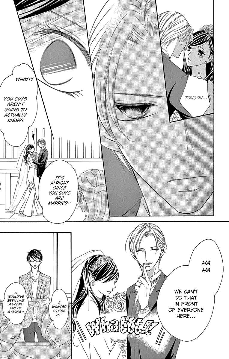 Page 20 Chapter 33 Ou-sama ni Sasagu Kusuriyubi