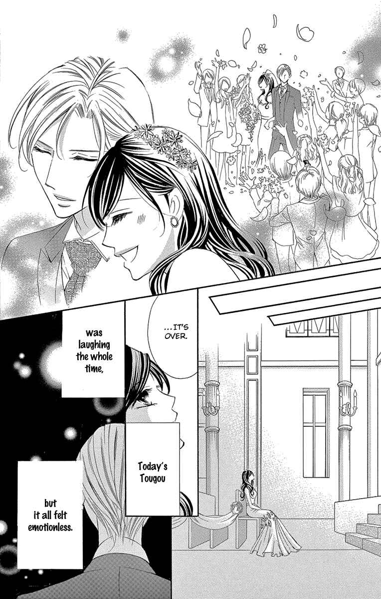 Page 21 Chapter 33 Ou-sama ni Sasagu Kusuriyubi
