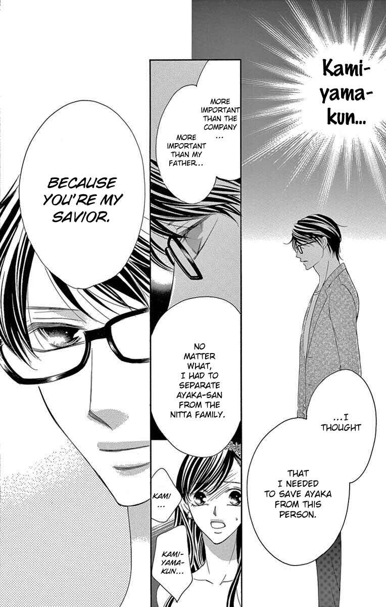 Page 29 Chapter 33 Ou-sama ni Sasagu Kusuriyubi